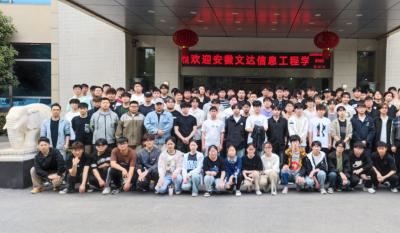 理論聯(lián)系實際，實踐賦能未來——安徽文達信息工程學(xué)院來我司參加“認知實習”活動